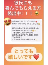 ベリンダ(belinda)/