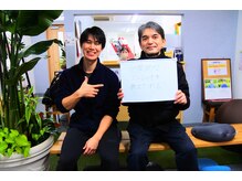 はたらくからだ研究所/男性のお客様の口コミ♪