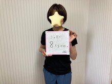 サティスファイ(SATISFY)/3ヶ月で痩せたお酒大好き50代OL