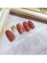 キャンアイドレッシー 国分寺店(Can I Dressy)/定額デザイン★¥5980