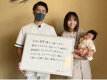 整体院 元 宇城松橋店/産後骨盤矯正で症状改善