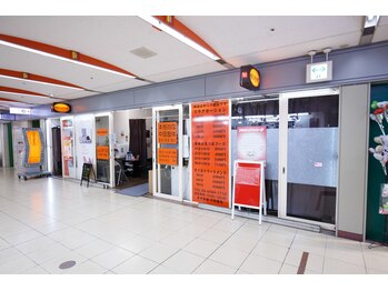 中国気功整体院/