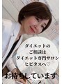ヒビタス(hibi.tas) MAYUMI 