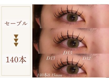 ヴァイス(VAICE)/【担当西島】束感まつげエクステ