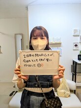 ねこのせなか/お客様の声【整体/肩こり/腰痛】