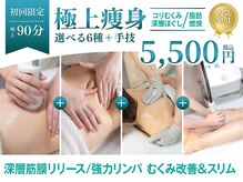 ビューティーリバース 新横浜店