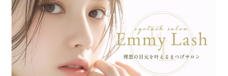 エミー ラッシュ 神戸三宮(Emmy Lash)のサロンヘッダー