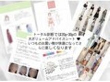 メイジ(Mage)/アドバイスシート