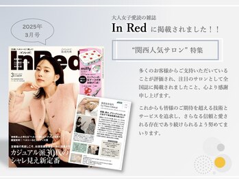 ラヴィオーラ 梅田店(La Viora)/ダイヤモンドハーブピーリング