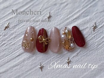 モンシェリ(Moncheri)/クリスマスネイル