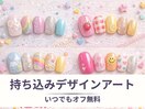 持ち込みデザインアートし放題