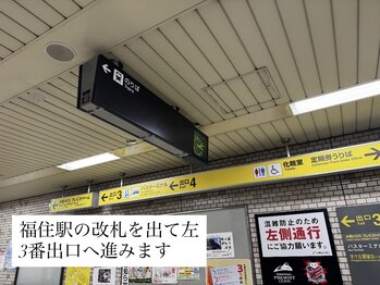 エーナイン 福住店/