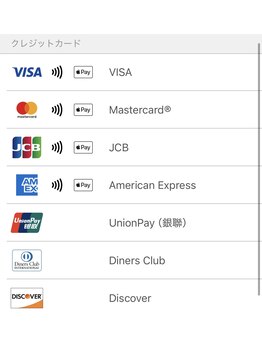 カナウ(KANAU)/クレジットカード決済できます◎