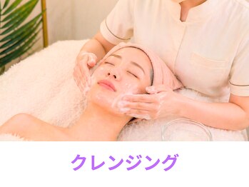 ウィア スキンサロン(Uvia skin salonk)/毛穴汚れ・毛穴開き/柏/松戸