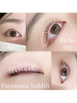 フィーネアイ 柏(Fi -Ne eye)/まつ毛パーマ