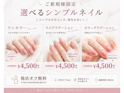 オーリ(Auri)の写真