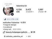 ネイルサロン ヴァレンタイン(nailsalon Valentine)の雰囲気(インスタで人気のデザインが定額ネイルにたくさんあります♪)
