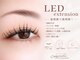 レアナル 川崎店(Leanalu)の写真