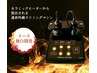 【２回目】やみつき！全身ハイパーグリッププロ温熱機械13200円→10560円