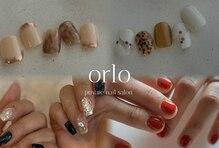 オルロ(orlo)