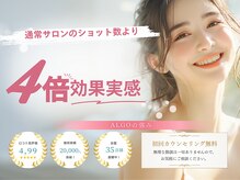 アルゴ 前橋店(ALGO)