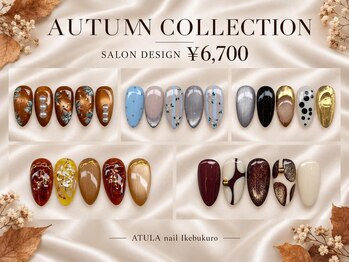アトラ 池袋(Atula)の写真/秋のトレンド★大人かわいい定額デザイン