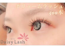 デイジーラッシュ 京橋店(Daisy Lash)/最高級抗菌マツエク 《上140本》