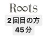 【小顔or整体(45分)】２回目以降の方限定［赤羽/整体/小顔矯正］