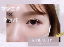 ルルラッシュ 堀江(LuLu lash)/『まつ毛パーマ×マツエク』堀江