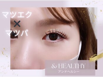 ルルラッシュ 堀江(LuLu lash)/『まつ毛パーマ×マツエク』堀江