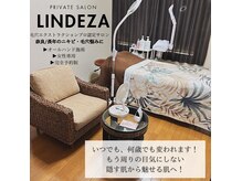 リンデザ(LINDEZA)