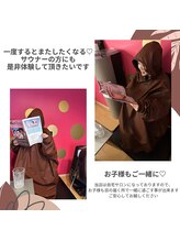 サロン ド マーシャ(salon de Marsha)/ハマるよもぎ蒸し