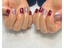 アオネイル(青桜 ao_nail_)/《お試し》ワンカラーコース