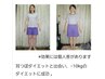 【本気の人限定！3ヶ月－10キロ目指す】カウンセリング＆耳つぼ¥11000→¥3300