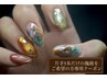 ◆片手5本施術のみ ジェルネイル コース◆