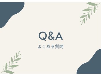 ヨサパーク ポノン(YOSA PARK ponon)/よくある質問