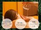 ラクーン(LACUN)の写真