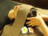 【男女共通】ほぐし60分+ヘッドスパ30分