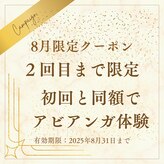キノヨガ キノアーユルヴェーダ(kino-YOGA. kino-Ayurveda)