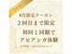キノヨガ キノアーユルヴェーダ(kino-YOGA. kino-Ayurveda)の写真