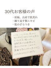 ソワ 吉塚店(soi)/お客様の生の声