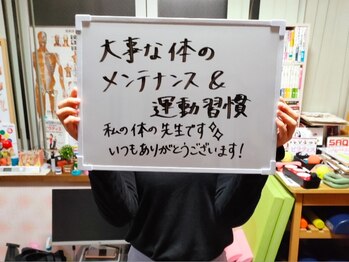 ティーラボ(T-LABO)/メンテナンスと運動が両立できる