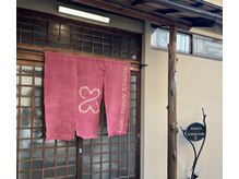 モモズアロマルーム(momo's Aroma room)/店舗外観