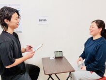 レヴェル 町田(REVEL)/カウンセリング風景