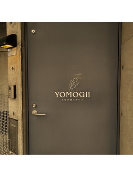 ヨモギー 大阪 福島店(YOMOGii)/5階 505へお越しください
