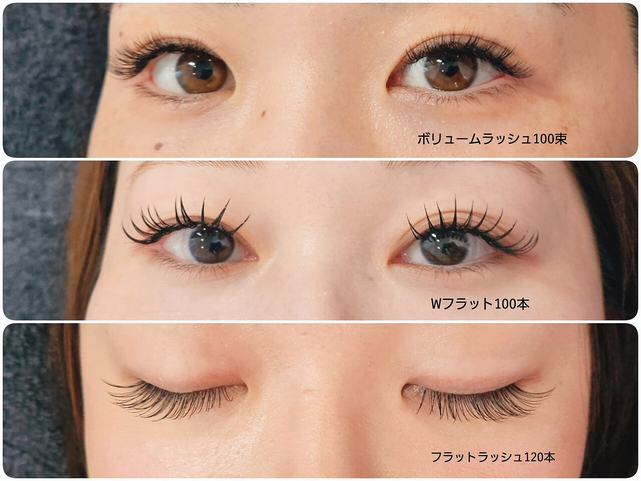 アイラッシュマルヴァ(Eye Lash Malva)｜ホットペッパービューティー