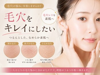 ジェリー(JERRY)の写真/【いちご鼻撃退】梅雨の皮脂急増で毛穴が詰まる前に。夏前の毛穴リセット◎
