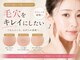 ジェリー(JERRY)の写真/【いちご鼻撃退】梅雨の皮脂急増で毛穴が詰まる前に。夏前の毛穴リセット◎