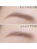 【5週間以内の再来限定】眉毛アイブロウWAX（メイク付き）￥6,000→￥5,400