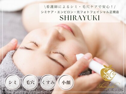 しらゆき 名古屋黒川の写真